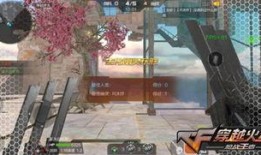 cf手游体验服最新生化爆料,惊悚来袭，生死较量一触即发！