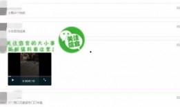 网友爆料超市事件视频,网友爆料现场视频引发热议